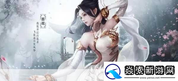 扶摇传记震撼登场-多元融合东方仙侠角色扮演新体验