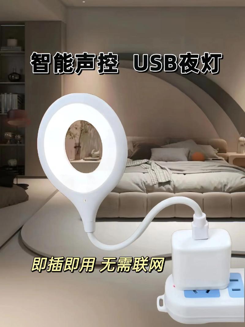 男女之间，需要一款贴心的小夜灯