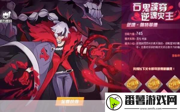 榨汁精灵的繁衍要求在想贪婪的繁衍要求揭秘-1.-榨汁精灵的贪婪繁衍之道揭秘