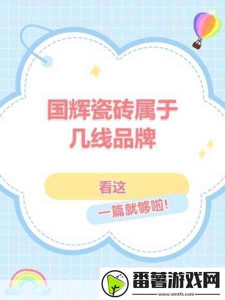 精品二线三线品牌对消费者的影响-1.-精品二线三线品牌如何提升消费者的购物体验