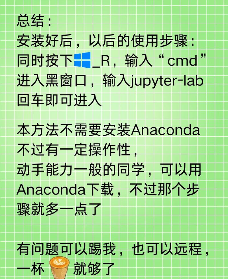 染红方块电脑版下载地址及详细安装指南
