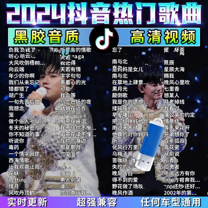 我的朋友她的麦子 DJ,强劲重低音,给你震撼听觉体验