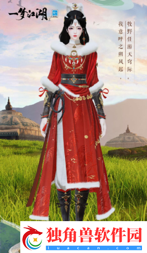 花灯映团圆一梦江湖闹元宵全外观春日温暖上线！