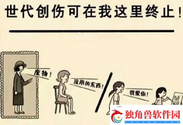 “再战笑谈间：一纸荒唐言网络新风波”