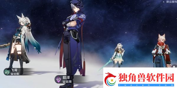 崩坏星穹铁道青丘行军成就怎么达成