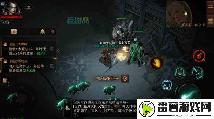 暗黑破坏神不朽书本残页有什么用-如何获得