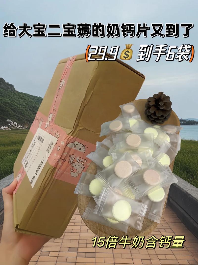 衡水二中女生抖音奶片原视频，富含高蛋白、高钙，奶味浓郁，营养丰富，好吃又健康