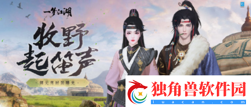 花灯映团圆一梦江湖闹元宵全外观春日温暖上线！