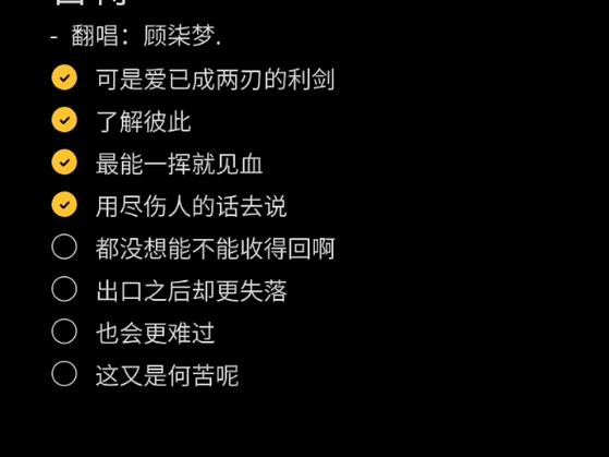 爱如利剑的战士——后续见爱之价值结晶的完美结局