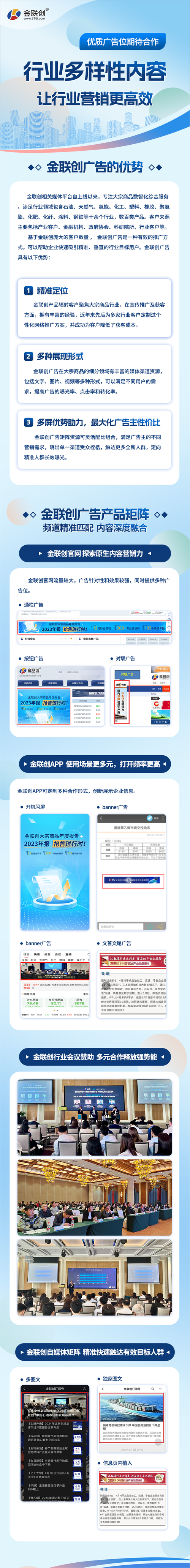 免费开放的 api 网站广告,提供高效便捷的广告投放服务