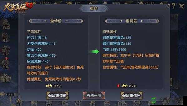 九阴真经3D江湖禁地天隐谷活动详细介绍,资源管理的艺术