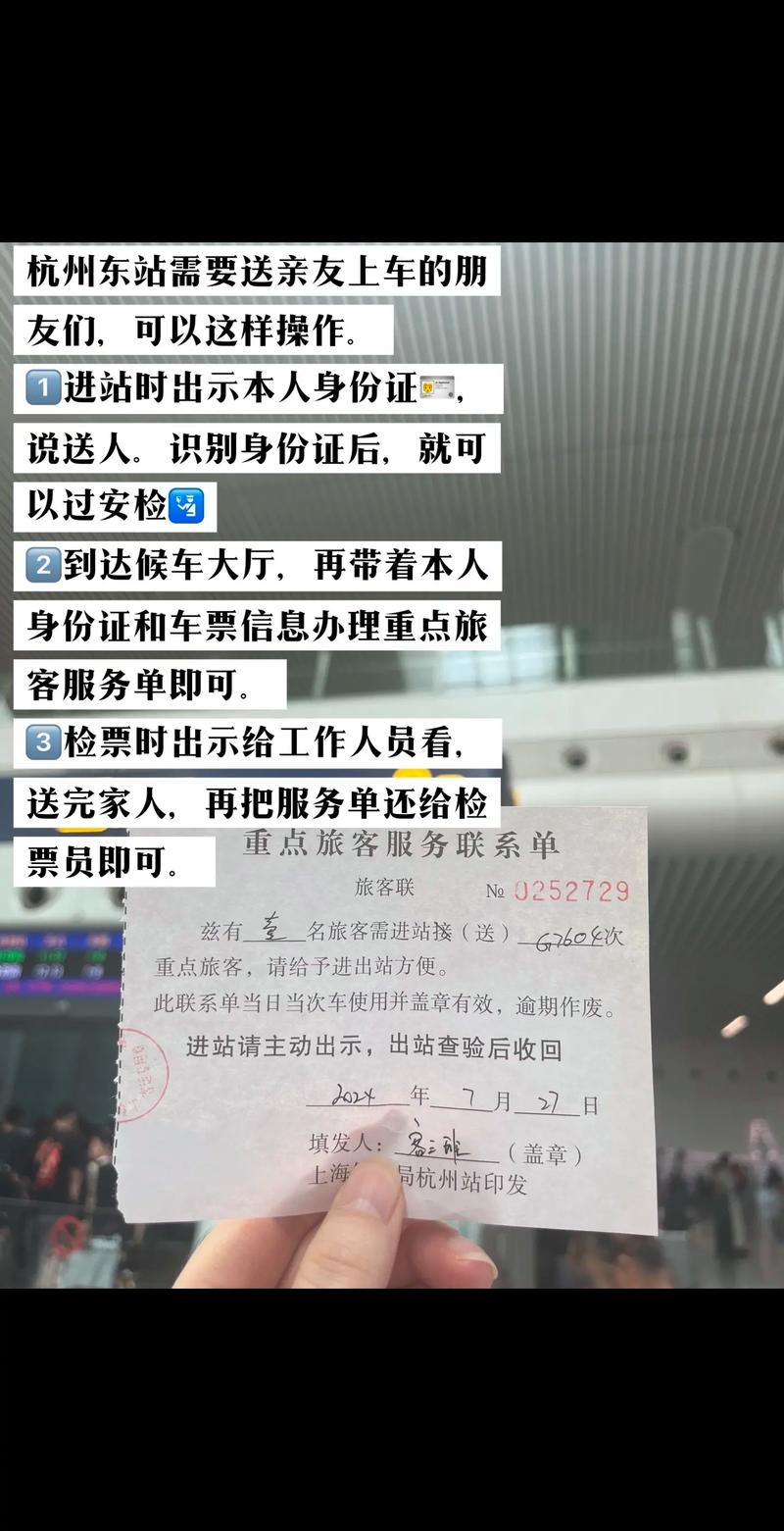 检票员用B检票按尺寸上车揭秘，网友：原来这样的规定背后隐藏着这些真相！