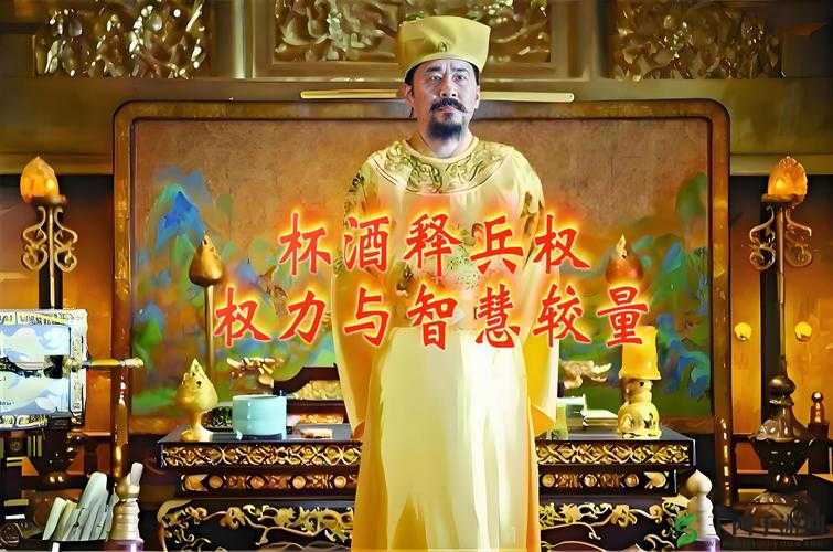 首辅大人 1V2：一场惊心动魄的权力较量与智慧博弈