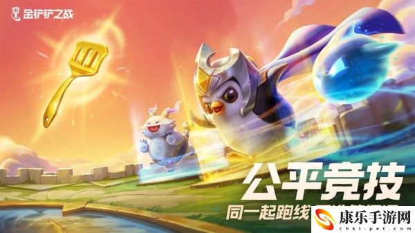 金铲铲之战帝国骑士阵容怎么玩 金铲铲之战帝国骑士阵容推荐