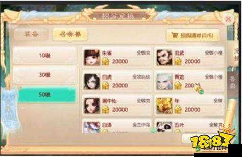 大话西游热血版，地煞星高效打法与技巧全面深度揭秘