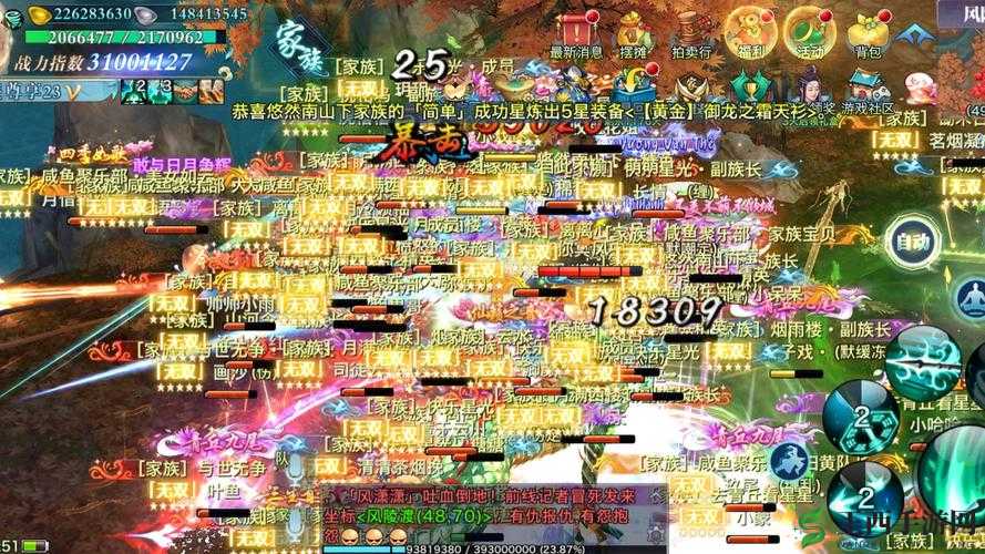剑侠情缘手游门派竞技，踏上荣耀之路，争夺武林霸主之位