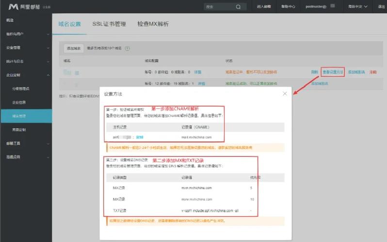 9uu永久地域名如何使用，网友分享：