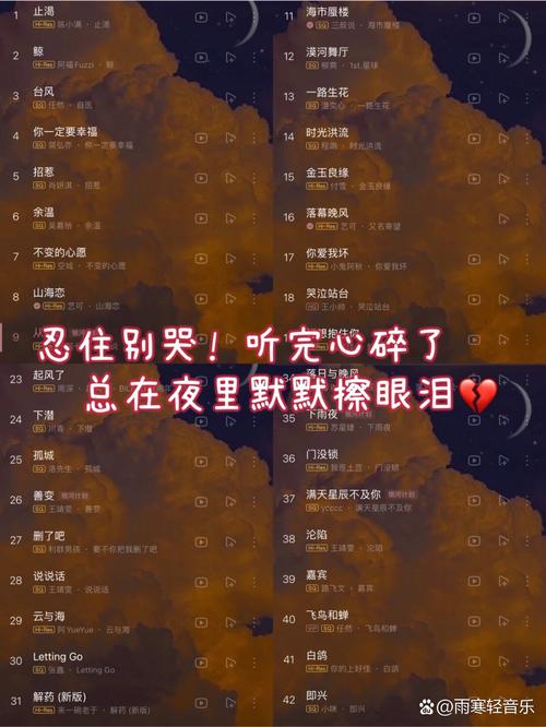 夜晚心灵颤动之歌:美梦中的恐怖演绎