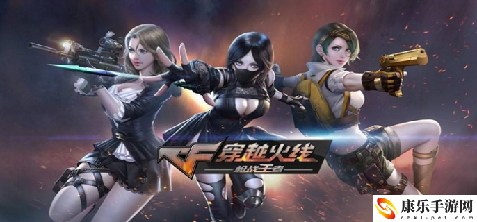 cf手游陀螺仪怎么练