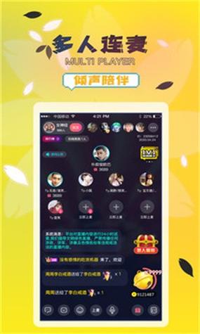 好色先生TV免费被曝光，用户：这真是个糟糕的体验！