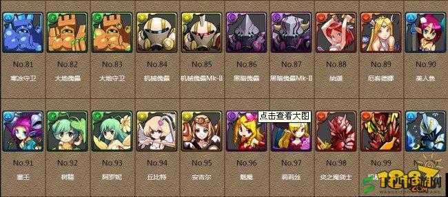 智龙迷城手游全面解析，五星宠物高效获取途径一览