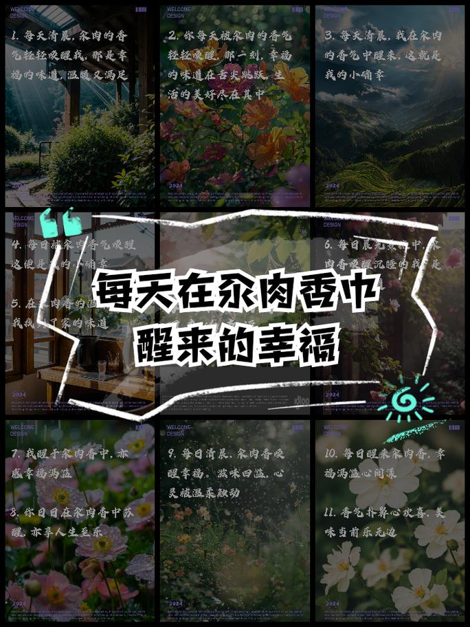 每天都在汆肉中醒来最新动态，用户热议：生活中的简单快乐