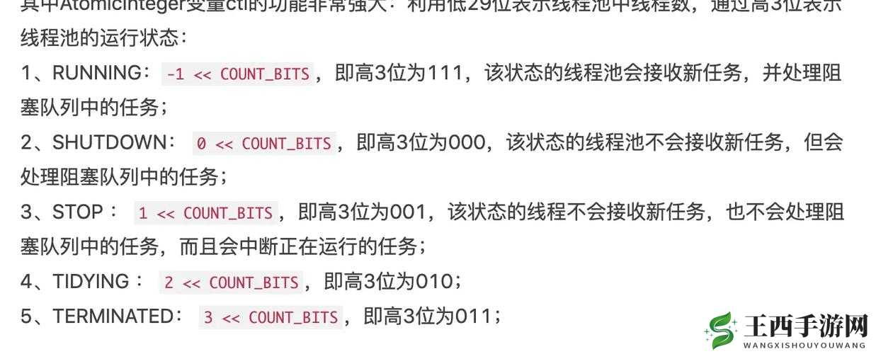 ssswww 相关内容的详细分析与具体探讨
