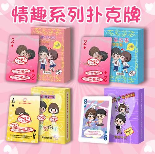双人床上扑克牌软件免费：打造别样的亲密互动