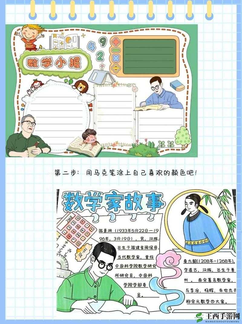 jl zzz 老师:引领知识探索的智慧之光