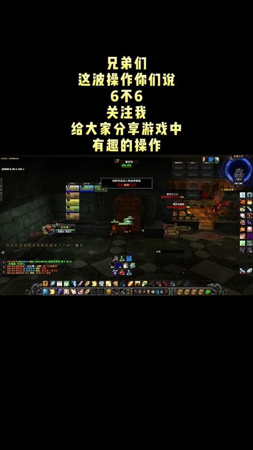 如何前往黑上——游戏魔兽世界中的一个副本