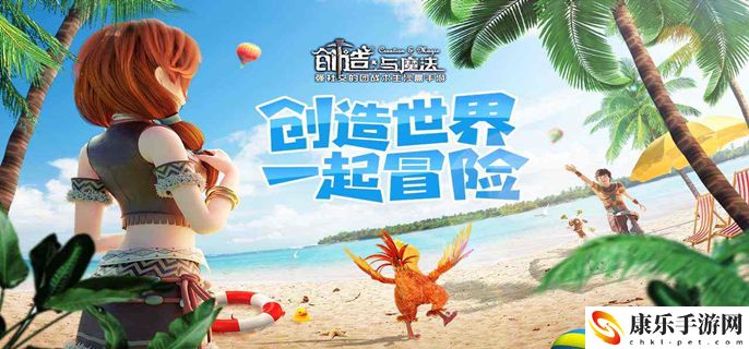 创造与魔法月饼怎么做