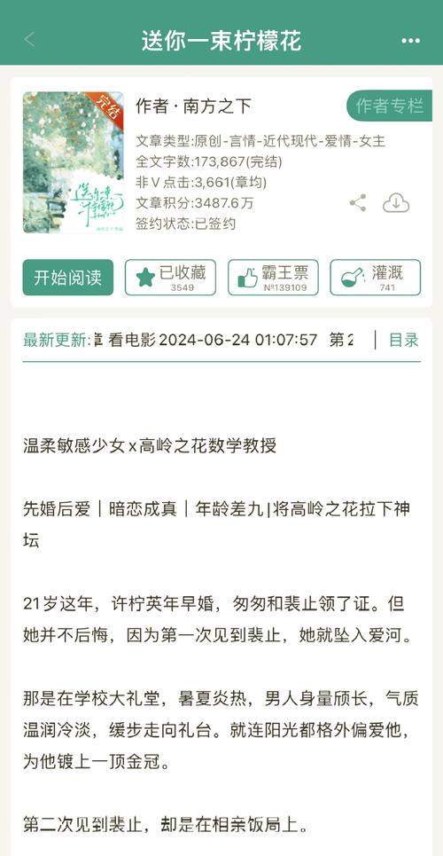 教授与学生H1V1，网友：学术的碰撞与思想的火花