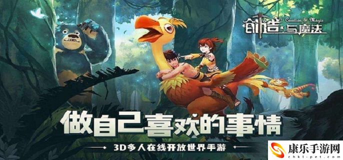 创造与魔法月饼怎么做