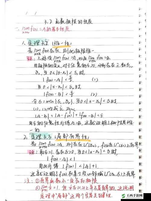gogogo 是免费的还是仿：对其性质的深入探讨与分析