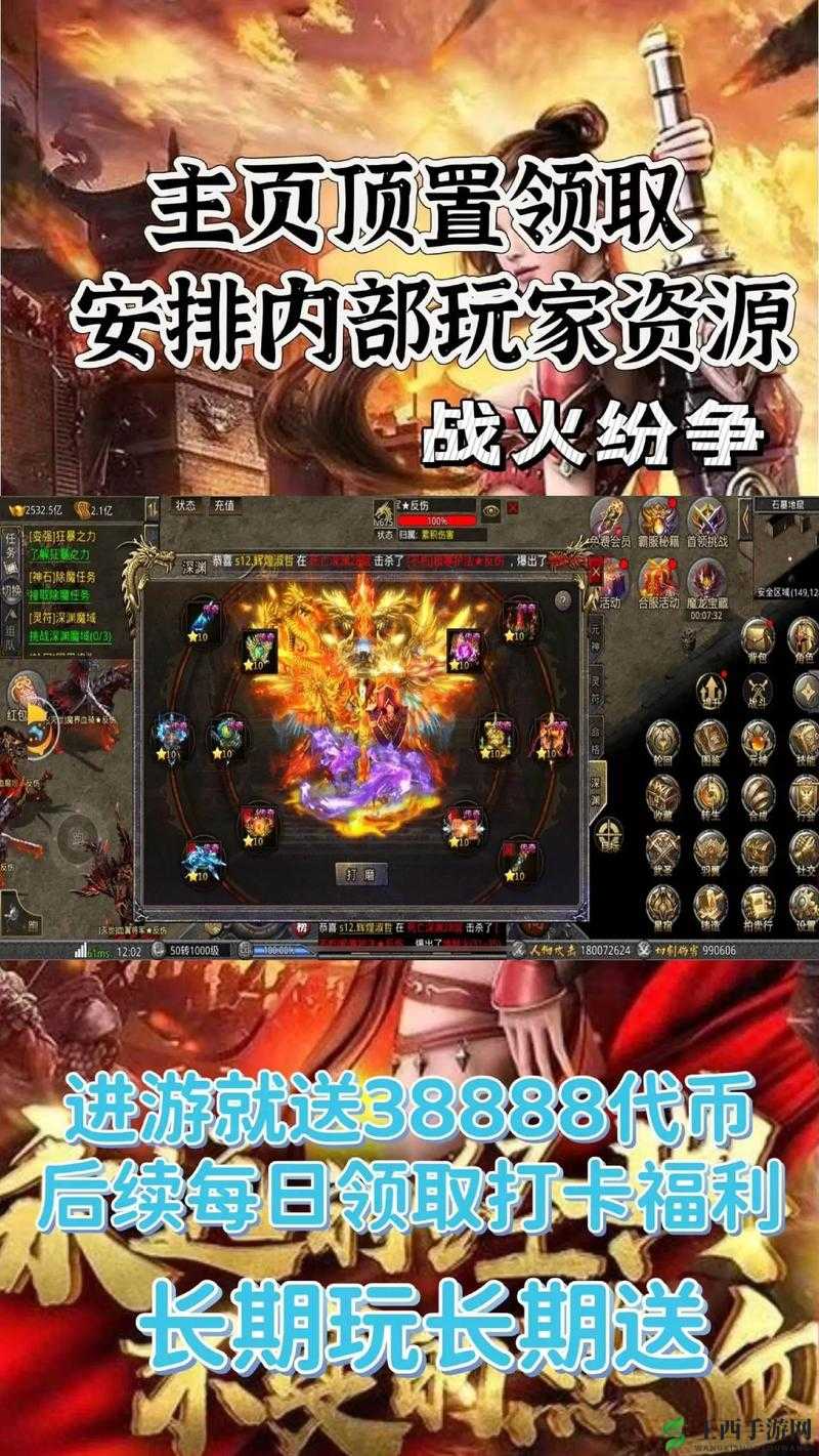 龙将斩千今日10时开启公告新服刀山火海在资源管理中的重要性及策略