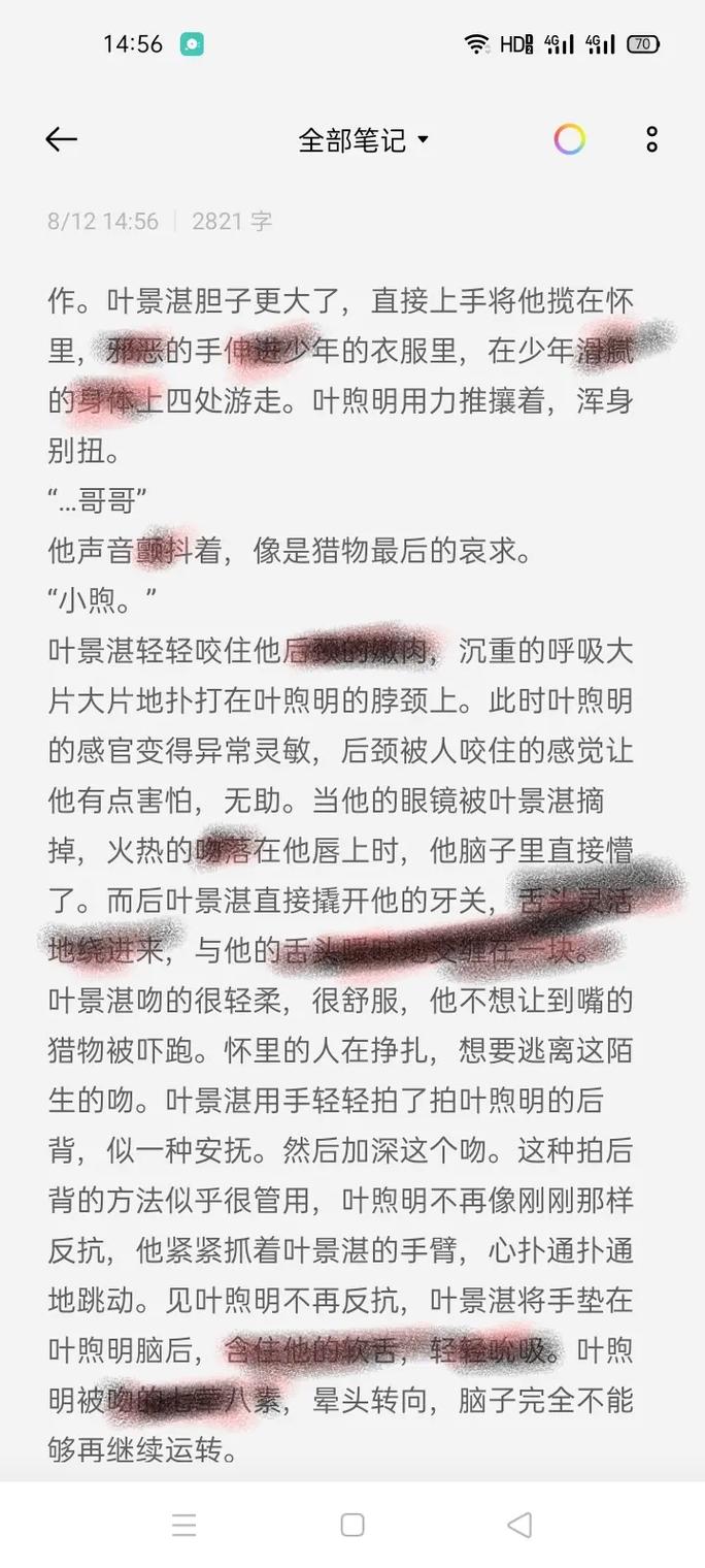 边拍戏边被躁高h1v1，网友评价：激情与挑战共存