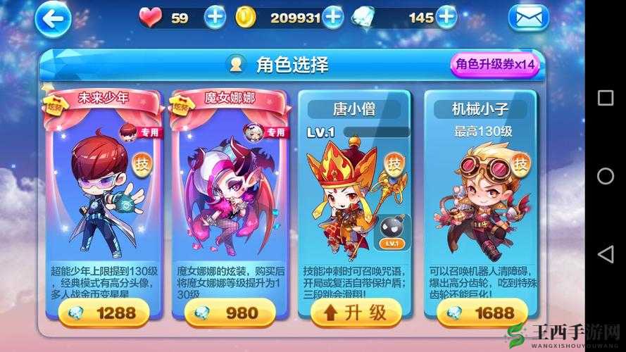 天天酷跑游戏内道具对比，幸运纸鹤与新年鞭炮使用效果深度分析