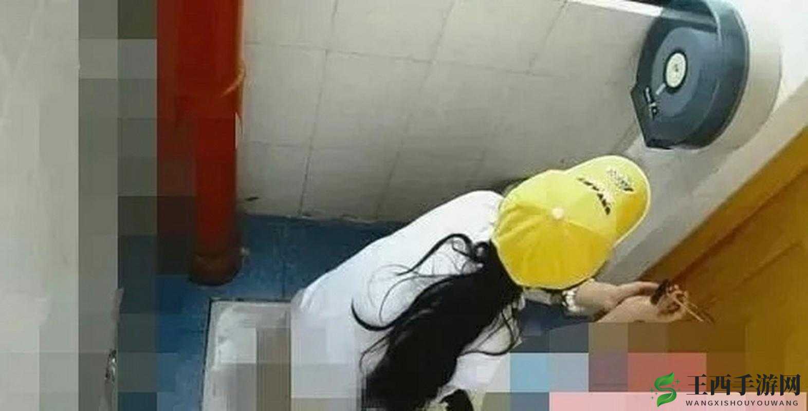 女厕清晰 peepwc 偷窥事件引发广泛关注