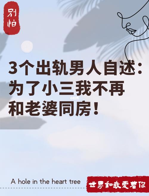 三个男人换着躁我上线，网友：这剧情可以！