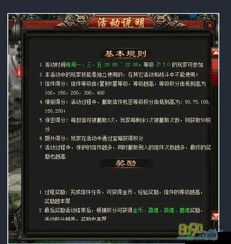 魂之幻影深度解析，暗灵系统玩法全攻略与细节介绍