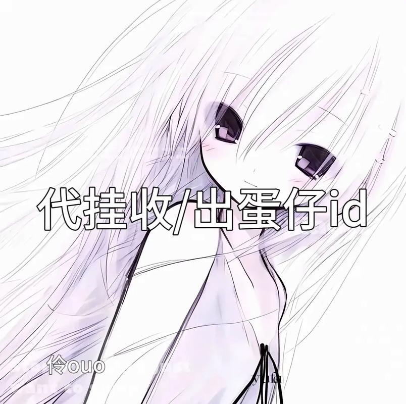 探索“我女朋友的妈妈双字id5”的背后故事
