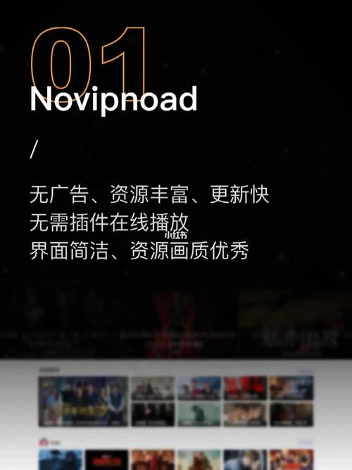 体验影视新境界：无人区6高清免费追剧软件介绍