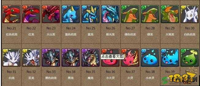 解锁无限潜能,智龙迷城宠物培养系统深度揭秘