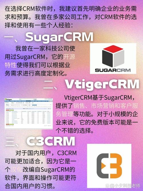 国内外十大免费CRM软件入口火爆上线-网友：“这真是企业管理的福音！”