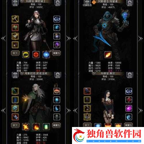 地下城堡2枯干壳蜕获取与属性图鉴