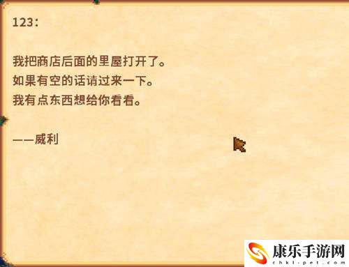 星露谷物语姜岛怎么去 前往方法看这里