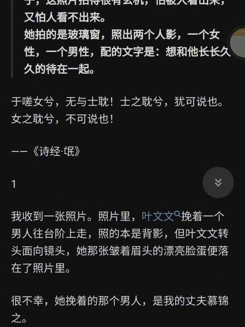 男人女人嗟嗟嗟软件,一款能帮助用户更好地了解自身身体的软件