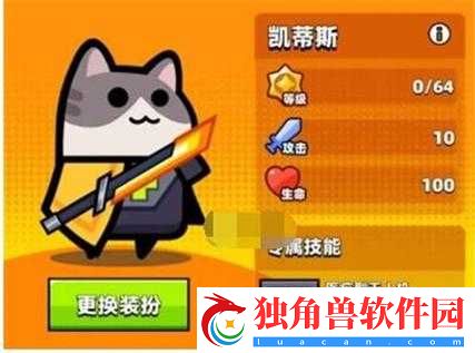 弹壳特攻队凯蒂斯武器选择与玩法攻略