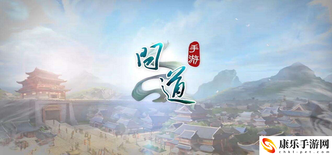 问道手游敏火和法火玩法选择