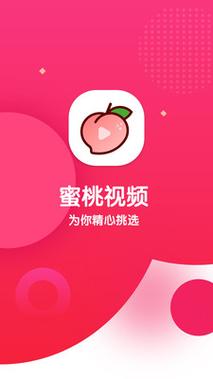 蜜桃视频网站www